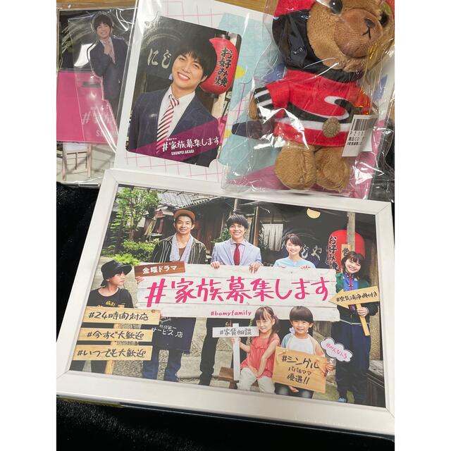 natsu様専用】#家族募集します Blu-ray BOX グッズの通販 by ゆめゆめ