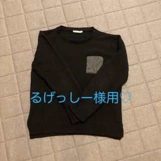 イッカ(ikka)のikkaメンズ　モールニット(ニット/セーター)