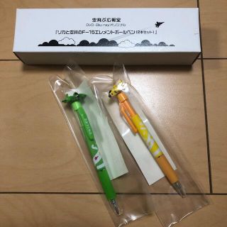 空飛ぶ広報室Blu-ray BOXの通販 by のん|ラクマ