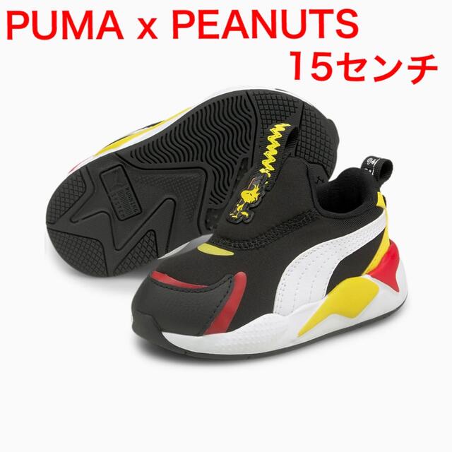 PUMA(プーマ)の【新品】PUMA スヌーピー スリッポン キッズ/ベビー/マタニティのキッズ靴/シューズ(15cm~)(スリッポン)の商品写真