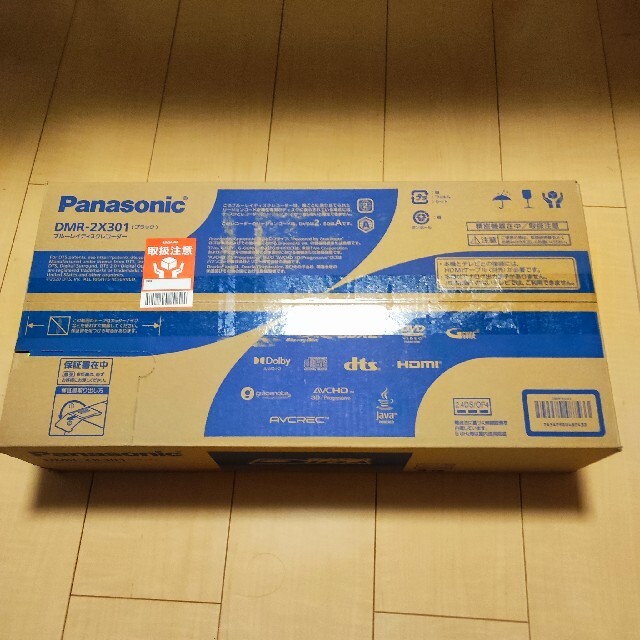 新品即決 Panasonic - ブルーレイレコーダー DIGA(ディーガ) DMR-2X301 ブルーレイレコーダー