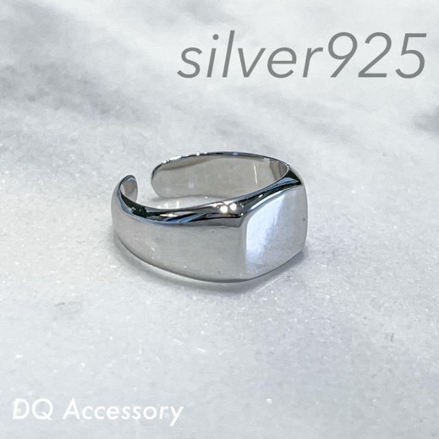 スクエアリング フリーサイズ silver925 指輪 オープン メンズの通販 by DQ shop｜ラクマ