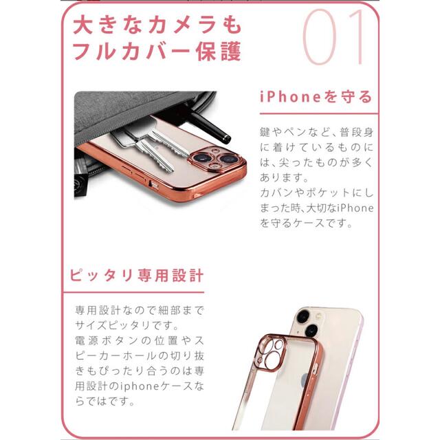 【新品】iPhone13mini カバーケース スマホ/家電/カメラのスマホアクセサリー(iPhoneケース)の商品写真