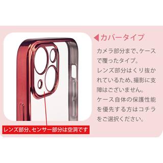 【新品】iPhone13mini カバーケース(iPhoneケース)