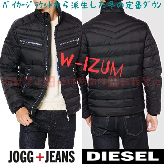 DIESELダウンジャケットW-IZUMOライダースディテールシャイニーナイロン | フリマアプリ ラクマ
