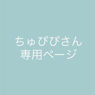 ジャニーズジュニア(ジャニーズJr.)のTravis Japan 宮近海斗　うちわ文字　おまけ付き(アイドルグッズ)