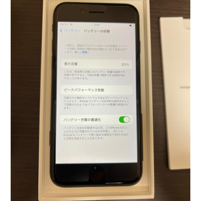 アップル iPhoneSE 第2世代 128GB ブラック softbank