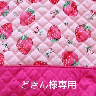 どきん様専用　イチゴ柄　レッスンバッグ(バッグ/レッスンバッグ)