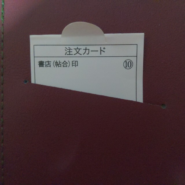 一時受付停止中→コメントにて要相談 ハンドメイドの文具/ステーショナリー(ブックカバー)の商品写真