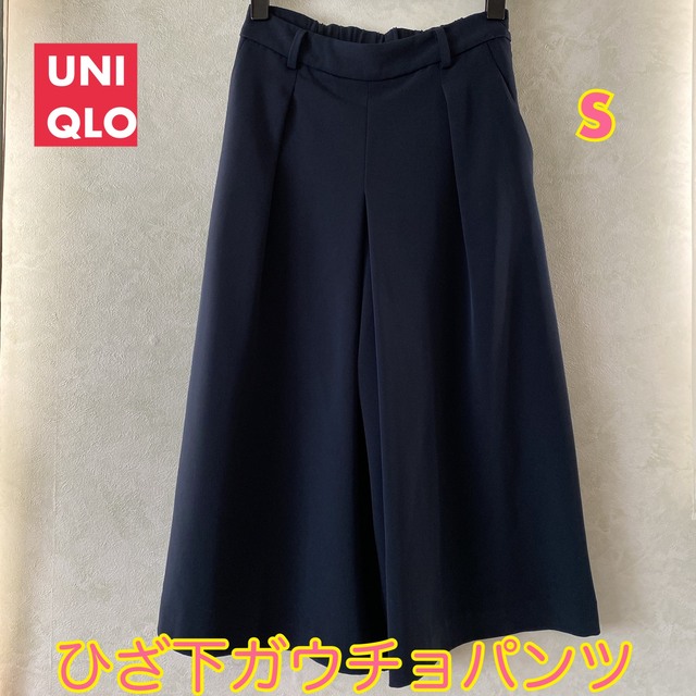 UNIQLO - ユニクロ UNIQLO レディース ガウチョパンツ ネイビー Sの