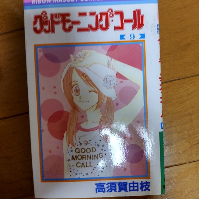 【最終値下げ】グッドモーニング・コール DVD-BOX1.2