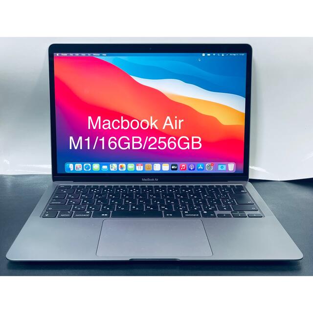 USキーボード】MacBook Air M1 SSD256 GBメモリ16GB-