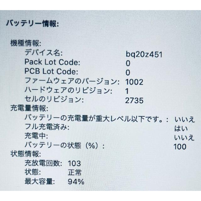 Mac (Apple)(マック)のM1 MacBook Air/メモリ16GB/SSD256GB/シルバー スマホ/家電/カメラのPC/タブレット(ノートPC)の商品写真