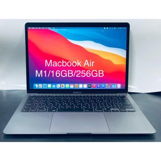 マック(Mac (Apple))のM1 MacBook Air/メモリ16GB/SSD256GB/シルバー(ノートPC)