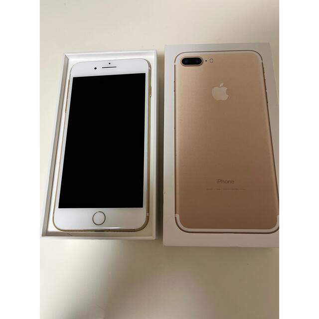 スマートフォン本体iPhone7Plus 128GB SIMフリー