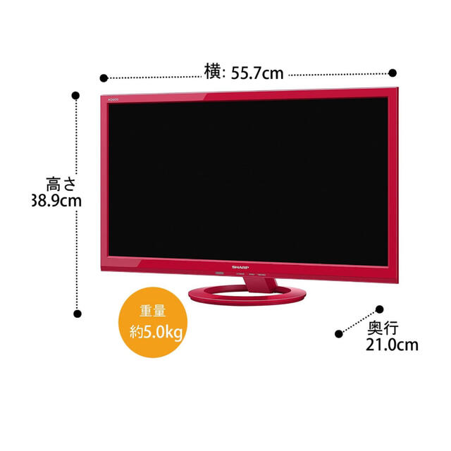 SHARP(シャープ)のキョンすけ様　専用 スマホ/家電/カメラのテレビ/映像機器(テレビ)の商品写真