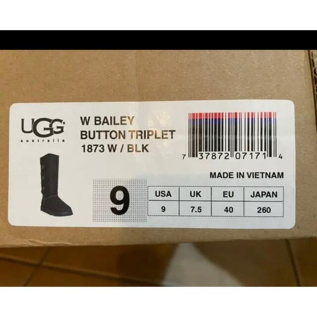 UGG(アグ)のUGG アグ ムートンブーツ ベイリーボタン  トリプレット TRIPLET レディースの靴/シューズ(ブーツ)の商品写真