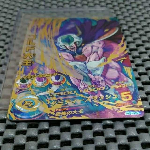ドラゴンボール - ドラゴンボールヒーローズ H5-45 コルド大王の通販