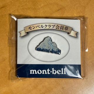 モンベル(mont bell)のモンベルクラブ　会員章(バッジ/ピンバッジ)