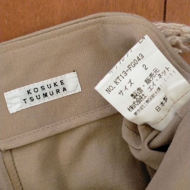 ISSEY MIYAKE(イッセイミヤケ)のKOSUKE TSUMURA エイ・ネット フリンジ アシンメトリー スカート レディースのスカート(ロングスカート)の商品写真