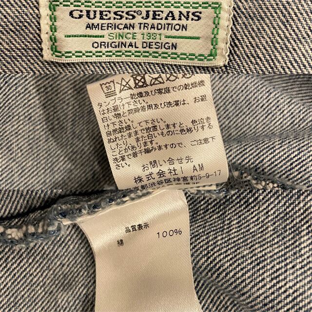 GUESS GREEN LABEL デニムジャケット コーチジャケット メンズのジャケット/アウター(Gジャン/デニムジャケット)の商品写真