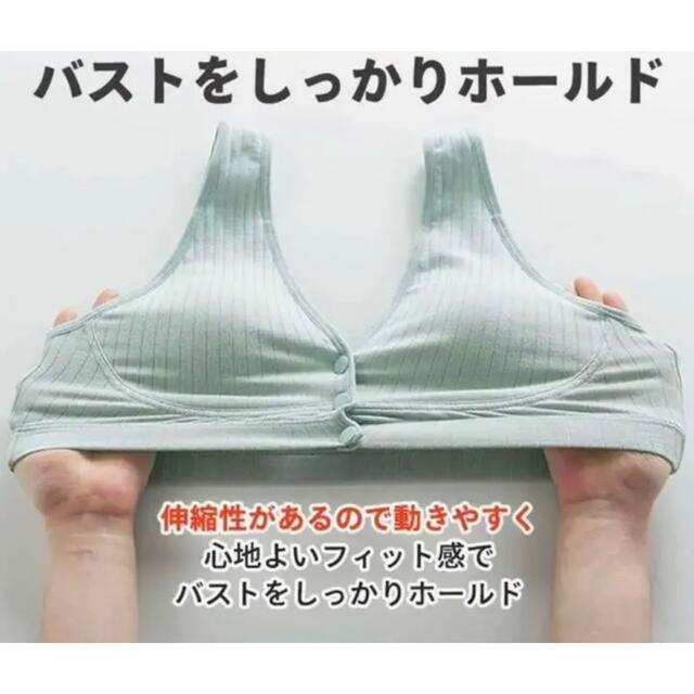 授乳ブラジャー　２枚セット　授乳ブラ ナイトブラ　前開きブラジャー キッズ/ベビー/マタニティのマタニティ(マタニティ下着)の商品写真