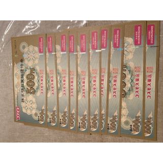 コスモス薬品の株主優待5000円分(その他)