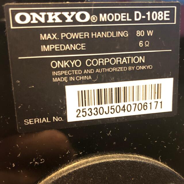 ONKYO(オンキヨー)の値下げ！)ONKYO D-108E（B） トールボーイスピーカー2本1組 スマホ/家電/カメラのオーディオ機器(スピーカー)の商品写真