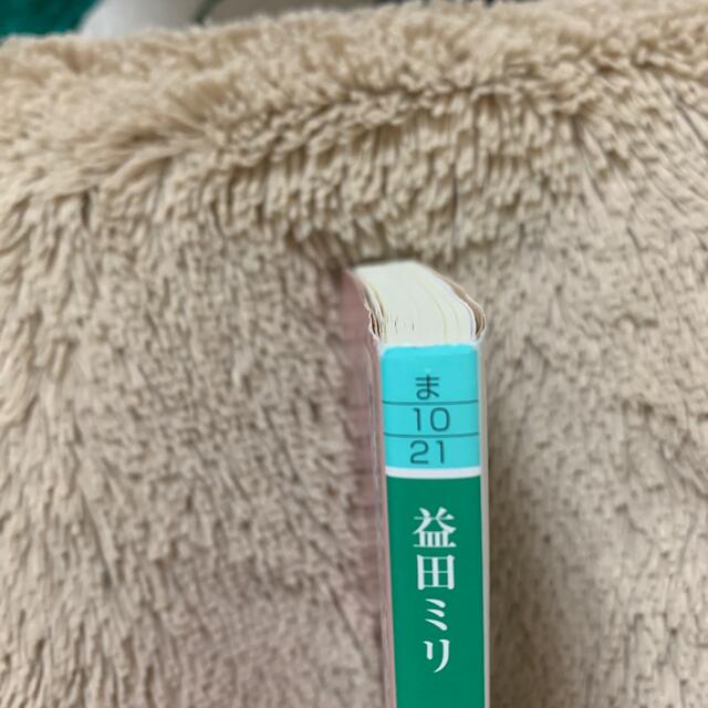 ☆専用:2冊セット エンタメ/ホビーの本(その他)の商品写真