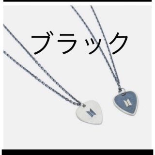 ボウダンショウネンダン(防弾少年団(BTS))の[SUGA] GUITAR PICK NECKLACE BLACK(ネックレス)