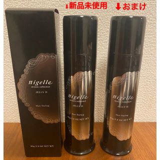 ミルボン(ミルボン)の★おまけつき　ミルボン ニゼル ドレシアコレクション ジェリー H(90g)(ヘアムース/ヘアジェル)