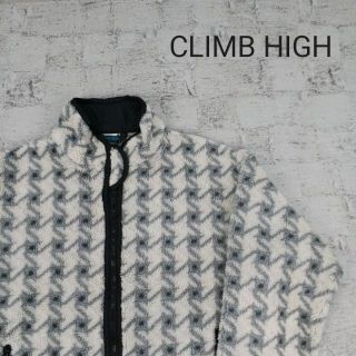 90s Climb High クライムハイ ボアフリース Ｌ