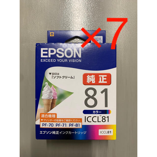 2022公式店舗 EPSON ICCL81 インク 写真 プリント