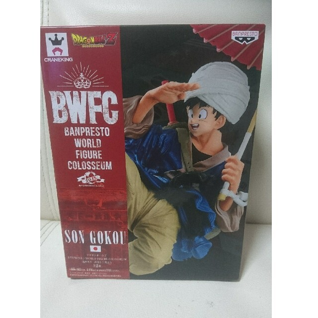 BWFC フィギュア 悟空
