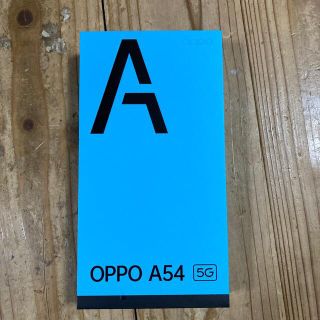 オッポ(OPPO)のOPPO A54 5G 64GB シルバーブラック OPG02 新品未使用(スマートフォン本体)