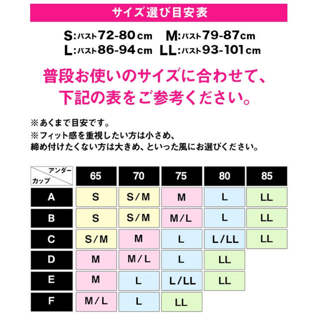 ノンワイヤー★アイラッシュアンダーレースブラジャー＆ショーツ、新品未使用タグ付き レディースの下着/アンダーウェア(ブラ&ショーツセット)の商品写真