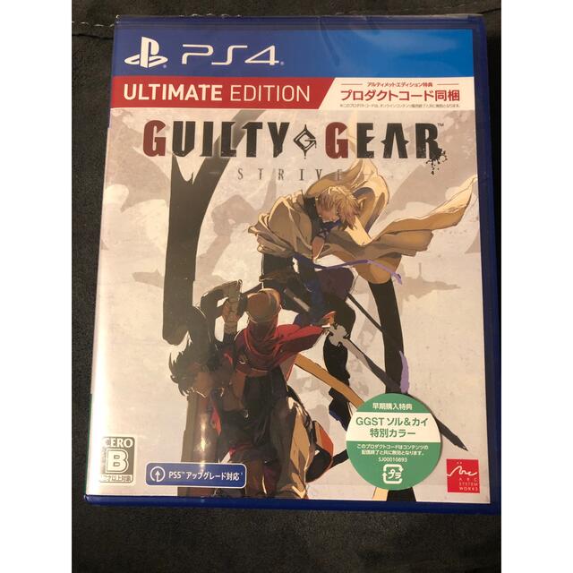 お買い得 GUILTY GEAR -STRIVE-（ギルティギア ストライヴ