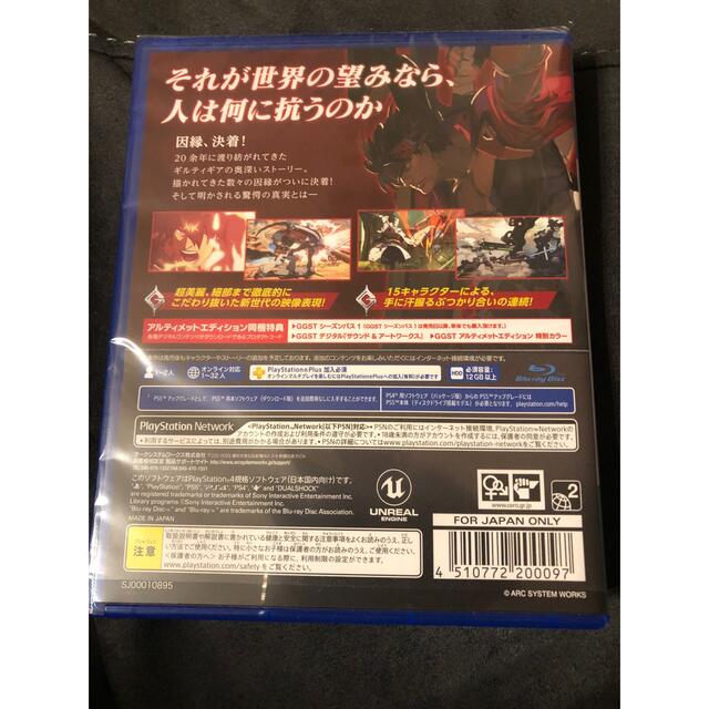 お買い得 GUILTY GEAR -STRIVE-（ギルティギア ストライヴ