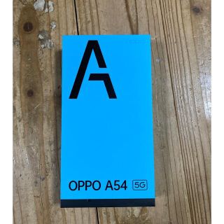 オッポ(OPPO)の OPPO A54 5G 64GB シルバーブラック OPG02 新品未使用(スマートフォン本体)