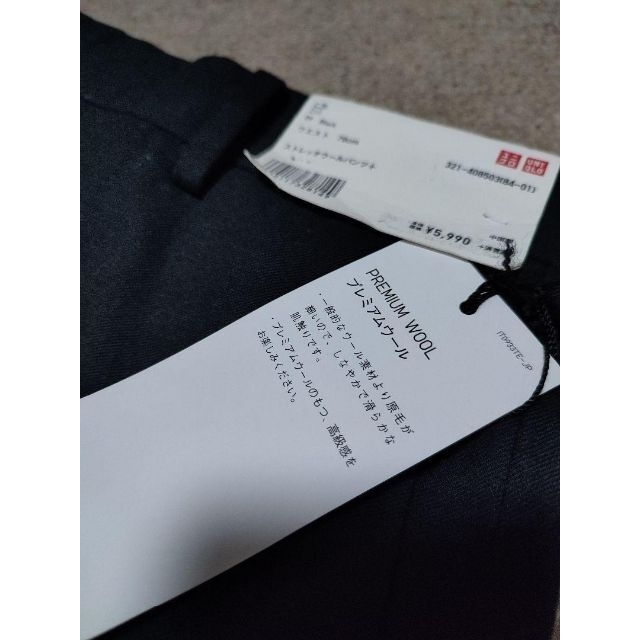 UNIQLO(ユニクロ)のプレミアムウール Super100 ストレッチ ウールパンツ 綾織り ブラック メンズのパンツ(スラックス)の商品写真