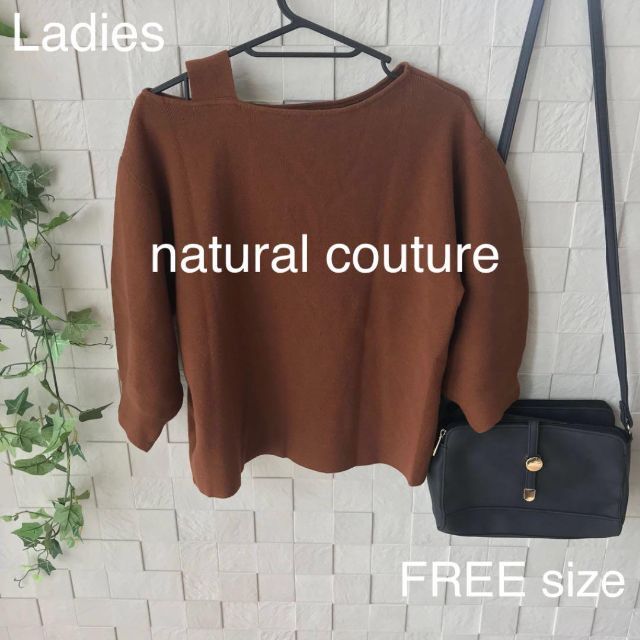 natural couture(ナチュラルクチュール)のnatural couture ナチュラルクチュール　ワンショル風バルーンニット レディースのトップス(ニット/セーター)の商品写真