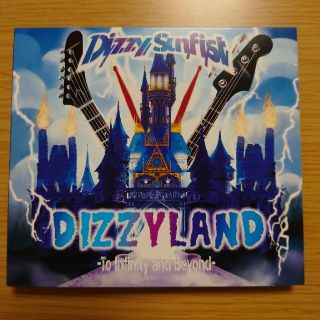 DIZZYLAND -To Infinity ＆ Beyond-（初回盤/DVD(ポップス/ロック(邦楽))