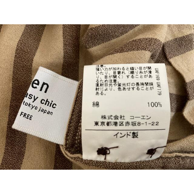 coen(コーエン)のブラウス（レディース） レディースのトップス(シャツ/ブラウス(長袖/七分))の商品写真