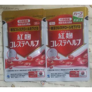 コバヤシセイヤク(小林製薬)の小林製薬  紅麹コレステヘルプ30日分と15日分(その他)