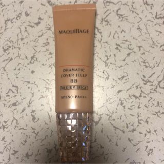 マキアージュ(MAQuillAGE)のマキアージュ ドラマティック カバージェリー BB ミディアムベージュ 30g(BBクリーム)