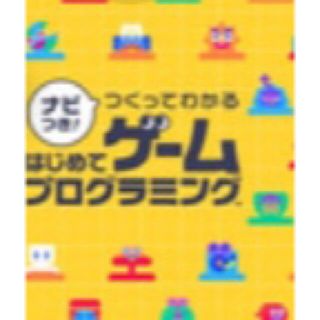 ゲーム(Tシャツ(半袖/袖なし))