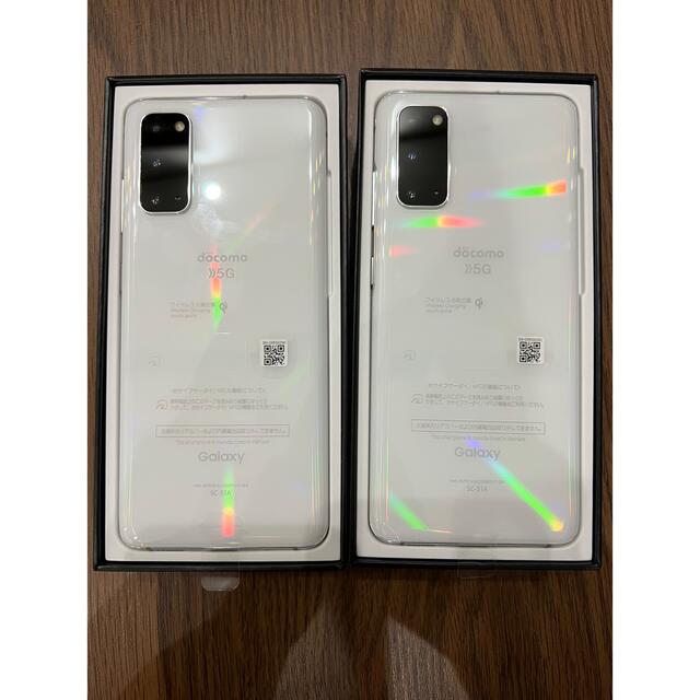 GALAXY S20 5G (SC-51A) 白 docomo版 2台セット-cattoeng.com.br