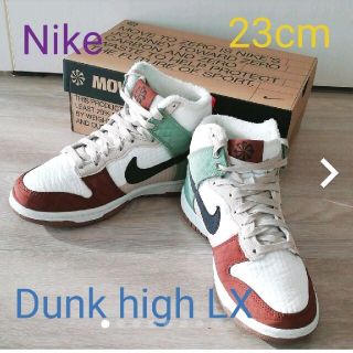 ナイキ(NIKE)のNIKE・Dunk high LX 　23センチ(スニーカー)