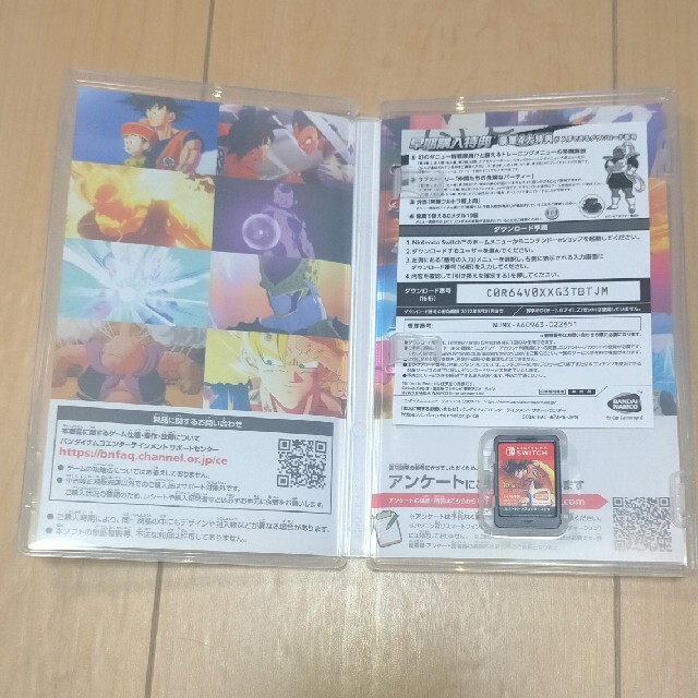 ドラゴンボールZ KAKAROT＋新たなる覚醒セット Switch 2