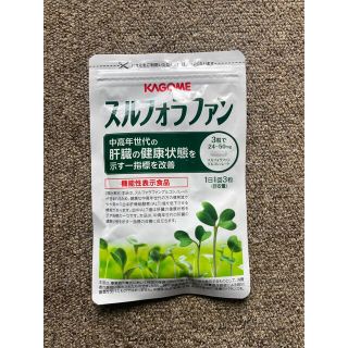 カゴメ(KAGOME)の【新品未開封品】KAGOME スルフォラファン　93粒(その他)